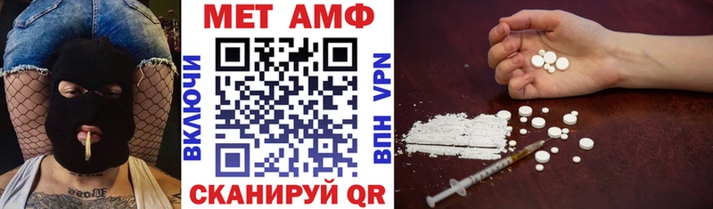 купить закладку  Ликино-Дулёво  blacksprut как войти  Amphetamine 97% 