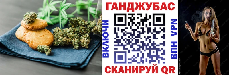 Печенье с ТГК марихуана  Ликино-Дулёво 
