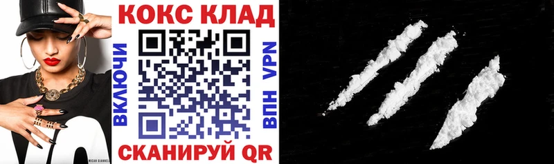 Кокаин VHQ  Ликино-Дулёво 