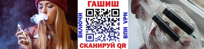 Гашиш VHQ  купить   ссылка на мегу рабочий сайт  Ликино-Дулёво 