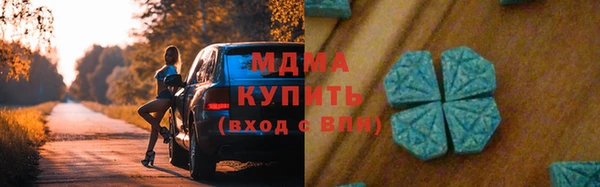 молекула духа Приозерск