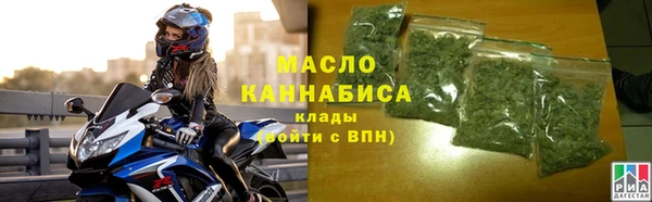 спайс Арсеньев