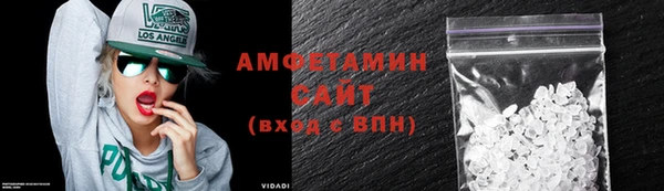 спайс Арсеньев