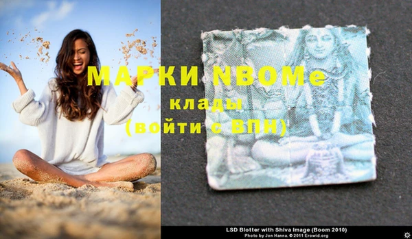 спайс Арсеньев