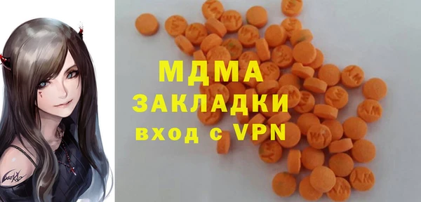 экстази Протвино