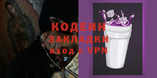 спайс Пролетарск
