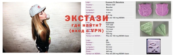 Альфа ПВП Армянск