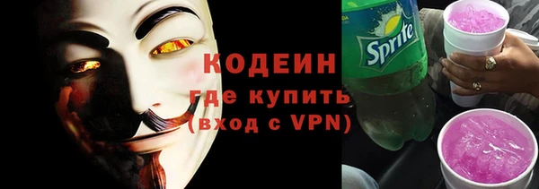 Альфа ПВП Армянск