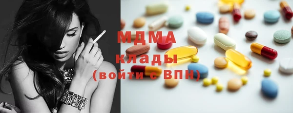 спайс Арсеньев