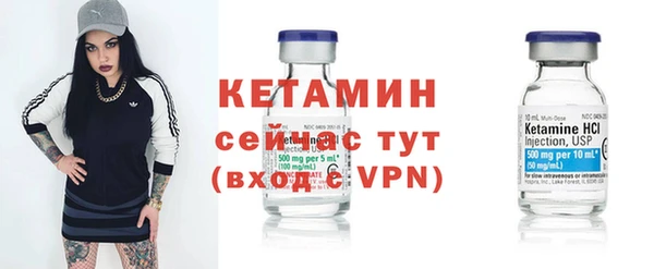 Альфа ПВП Армянск