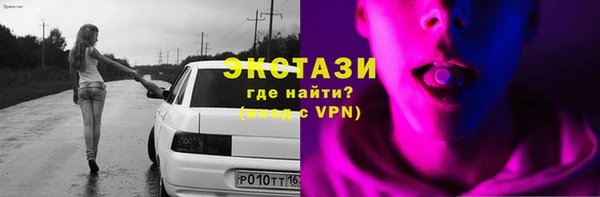 спайс Арсеньев