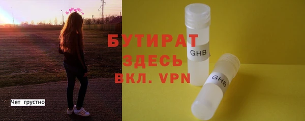спайс Арсеньев