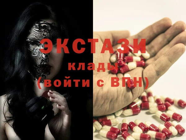 спайс Арсеньев