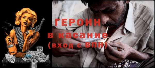 спайс Арсеньев