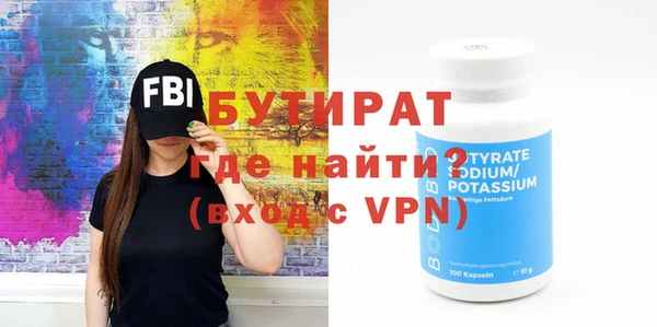 Альфа ПВП Армянск