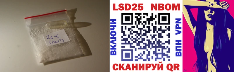 купить закладку  Ликино-Дулёво  ЛСД экстази ecstasy 