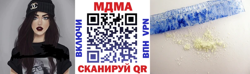 МДМА кристаллы  закладки  Ликино-Дулёво 