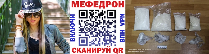 Мефедрон mephedrone  kraken рабочий сайт  Ликино-Дулёво 