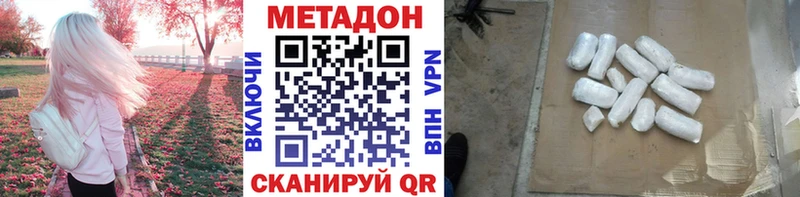 Метадон VHQ  Ликино-Дулёво 