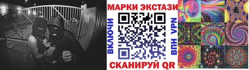 Марки 25I-NBOMe 1,5мг  купить наркотики цена  Ликино-Дулёво 