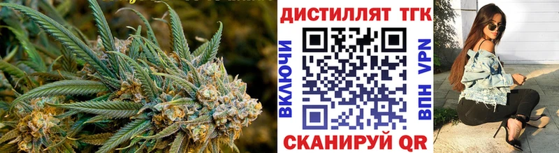 ТГК вейп с тгк  Ликино-Дулёво 